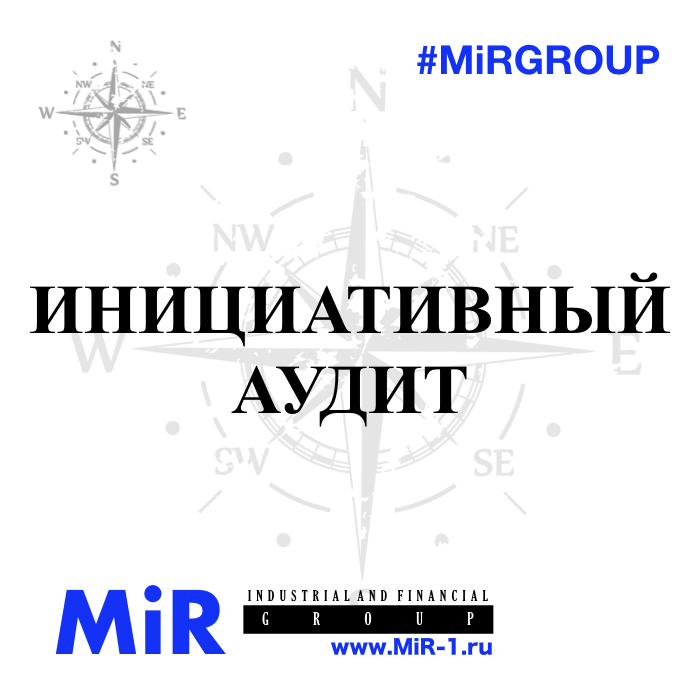 #MiRiNTOUCH ООО МИР MIR-1.ru #MiRGROUP #ОООМИР