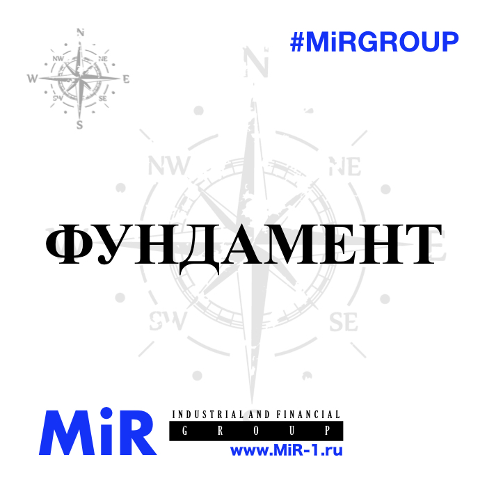 #MiRiNTOUCH ООО МИР MIR-1.ru #MiRGROUP #ОООМИР